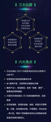 思考 快消经销商你再不做社区店 便利店 和特通渠道,还有多少活路